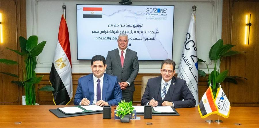 SCZONE signs $2M agrochemicals project in Ain Sokhna